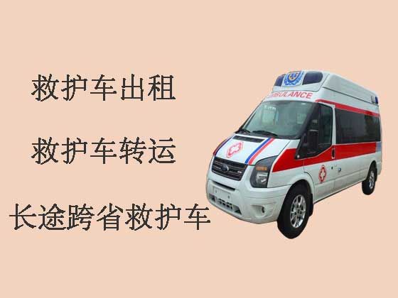 金华个人救护车出租服务电话-正规救护车电话